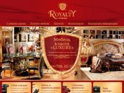 Элитная итальянская мебель, продажа эксклюзивной мебели из Италии в Челябинске 