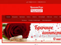 Красная роза - Знакомства в Кемерово