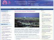 ТольяттиЭнергоремонт - Строительство и обслуживание атомных и тепловых электростанций