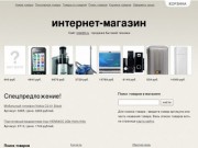 Таштагол, Кемеровская область - Продай быстро, объявления о работе вакансии товарах услугах