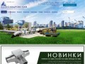 ТД Александровский: Пермь - снабжение промышленных предприятий