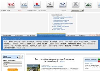 Auto-dealer.ru