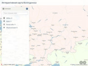 Интерактивная карта Волгодонска