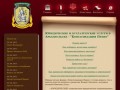 "Консолидация Право" - юридические и бухгалтерские услуги в Архангельске