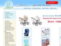 Интернет-магазин игрушек и детских товаров Fun2Kids.ru | Купить детские игрушки