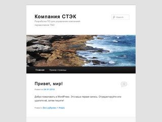 Компания СТЭК | Вывоз ТБО в Санкт-Петербурге
