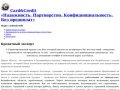 Гарантированный кредит Помощь в получении кредита безработным Гарантированная помощь в получении