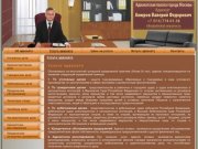 Споры в арбитражном суде | Защита бизнеса | Решение налоговых споров в арбитражном суде 