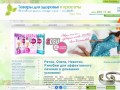 Товары для здоровья и красоты интернет-магазин zdorov03.ru (здоров03.ру)