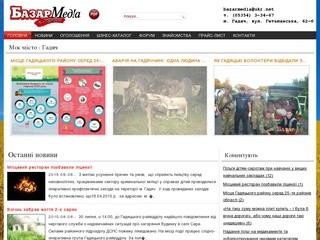 Bazarmedia.info