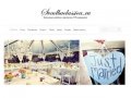 Svadbaclassica.ru | Организация свадеб в Новосибирске, VIP-праздники в Новосибирске