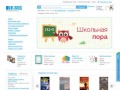 Интернет-магазин книг "Читай-город". Купить книги через интернет магазин в Воронеже