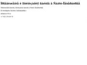 Продвижение и оптимизация сайтов в Санкт-Петербурге