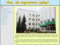Сайт детского дома № 1 имени Шагита Худайбердина г. Уфа