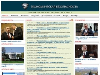 Econbez.ru