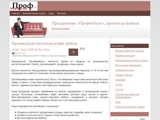 Новокузнецкий Сайт Знакомств