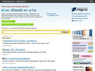 : Ивановский торрент-трекер IvBT.RU