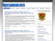 Официальный сайт Коростышева