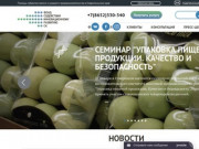 Поддержка малого и среднего бизнеса 2016 в Ставропольском крае 