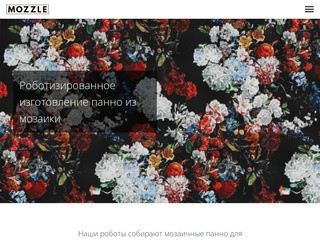 Мозаичное панно на заказ. Купить панно из мозаики в Москве - Mozzle