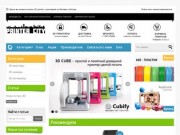"ПринтерСити" - купить 3D printer с доставкой по низким ценам