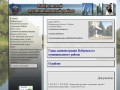 Официальный сайт администрации Бобровского муниципального района