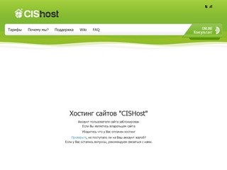 Web-портал города Архангельск