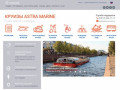 Прогулки на теплоходе по Неве и каналам Санкт-Петербурга — цены от 500руб — купить билет на теплоход