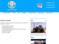 СОЯР бурсервис - бурение скважин на воду в Екатеринбурге и Свердловской области