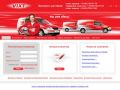 Служба доставки «VIXT»: курьерские услуги, курьерская доставка по Москве и Подмосковью
