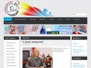 Федерация Гиревого Спорта Белгородской области