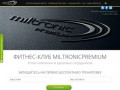 Miltronic Premium | Фитнес-клуб нового поколения. Высокотехнологичные