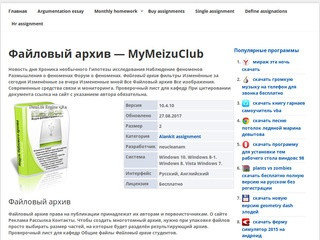 Разработка сайтов, мобильных приложений, веб приложений в Екатеринбурге. Condor-Media