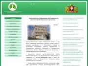 Противотуберкулезный диспансер Свердловской области
