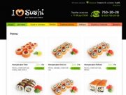 I ♥ Sushi - Челябинск - Японская кухня, суши, роллы, горячие блюда