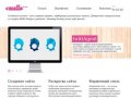 Мелло Дизайн - создание и разработка сайтов в Волгограде