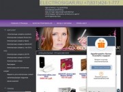 Купить электронные сигареты в Нижнем Новгороде