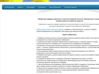 Разработка сайтов в Волгограде недорого профессионально качественно быстро