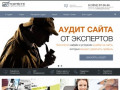 Студия интернет-маркетинга TopSite. Разработка, продвижение, поддержка сайтов Иркутск