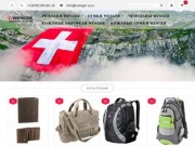 Wenger - брендовый интернет-магазин рюкзаков, чемоданов, сумок