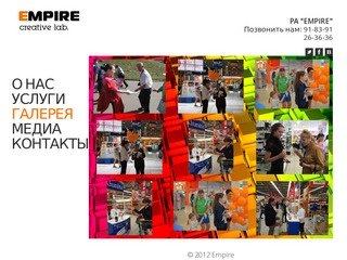 Реклама в Ярославле, оформление воздушными шарами - РА 