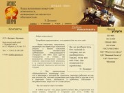 Сертификация ИСО 9001, ISO 14001, ISO 22000 и OHSAS 18001; Краснодарский край: г. Новороссийск