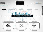 Ремонт компьютеров c "IT-Remonter" — Главная | Настройка компьютера