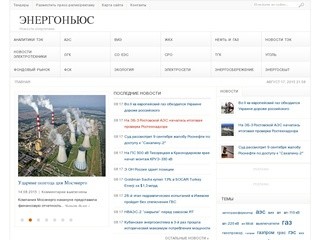 Energo-news.ru