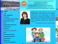 Сайт Осиповичской спецшколы-интерната