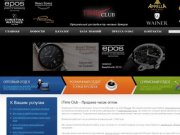 TimeClub официальный дистрибьютор швейцарских, немецких и других часовых производителей