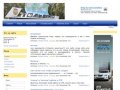 Городской сайт Тольятти