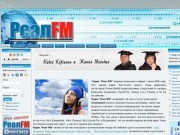 О Радио РеалФМ