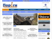 Пороги