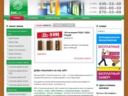 Продажа лучших межкомнатных дверей от российских производителей ульяновских Рада